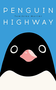 Penguin Highway