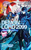 Demon Lord 2099, Vol. 1