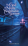 The God of Nishi-Yuigahama Station