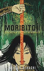Moribito II: Guardian of the Darkness