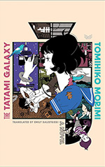 The Tatami Galaxy