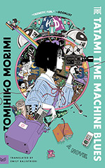 The Tatami Time Machine Blues: A Novel