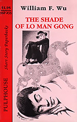 The Shade of Lo Man Gong